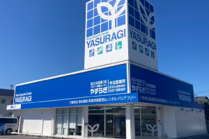 今治営業所
