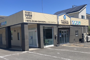 西条営業所